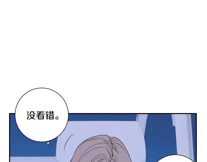 第24话 无法问出口的话19