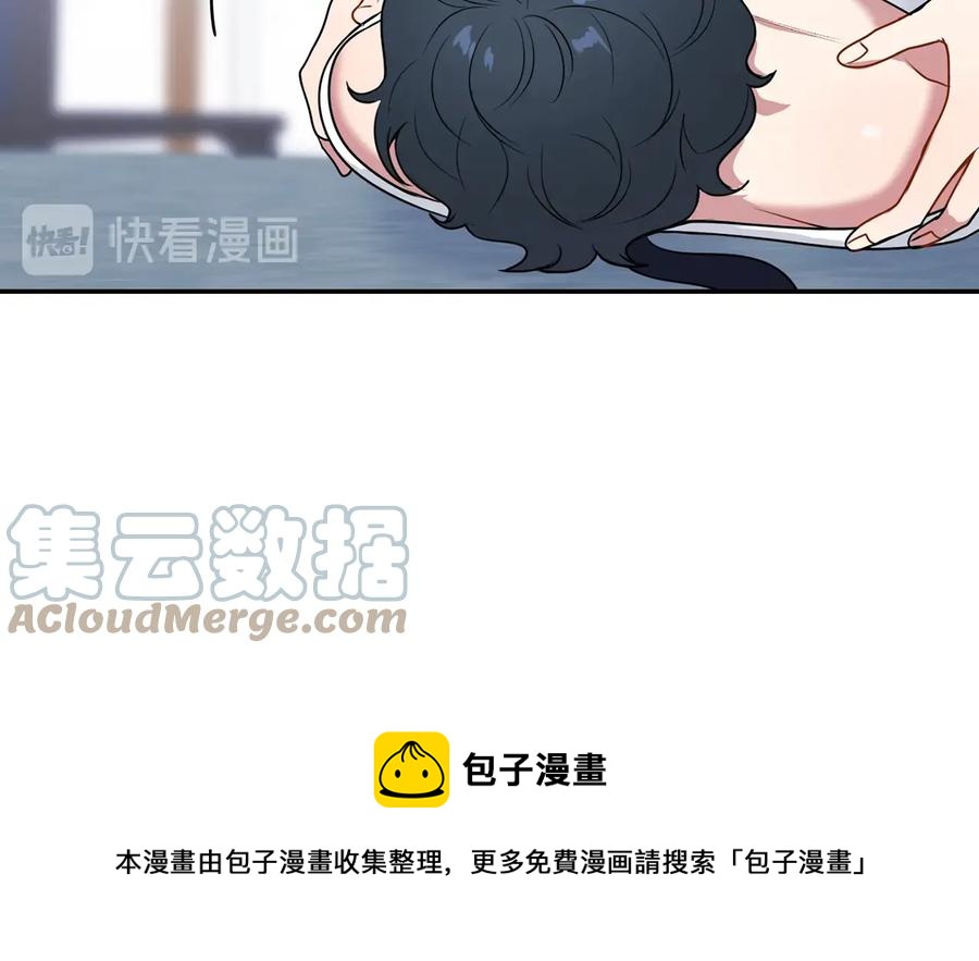 第22话 蒙眼游戏64