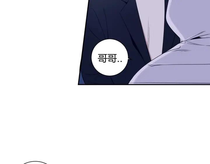 番外二 哥哥不叫哥哥？134