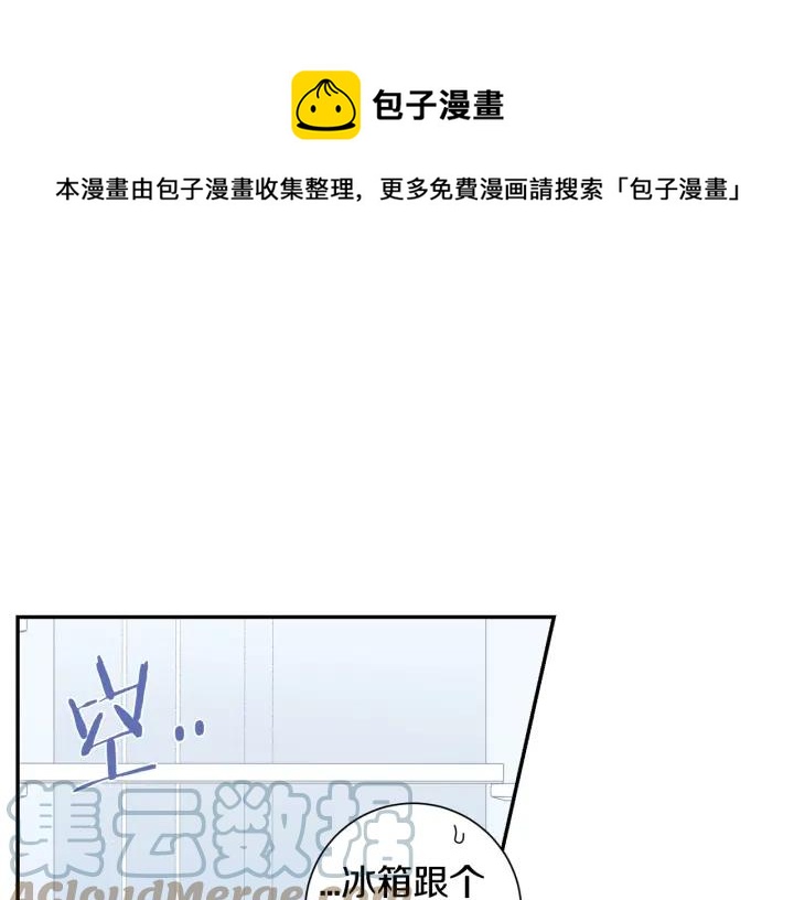 番外一 三月的愿望32