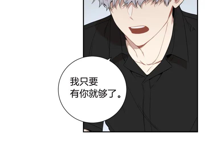 第27话 我有你就够了！27