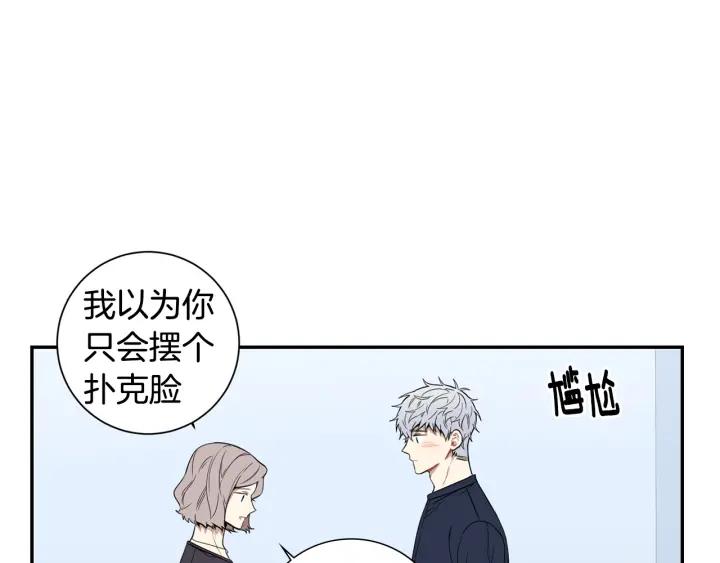 第31话 我来守护你们109