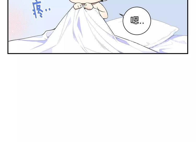 第三季 第4话 骗人的运动31