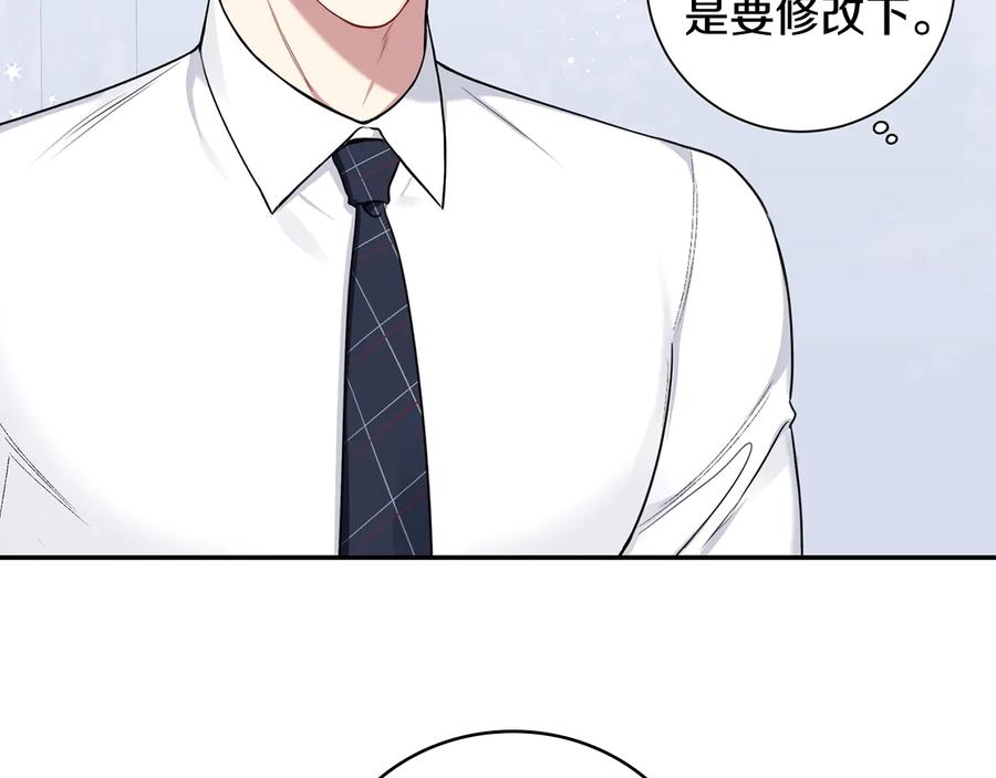 第12话 你想要的？86