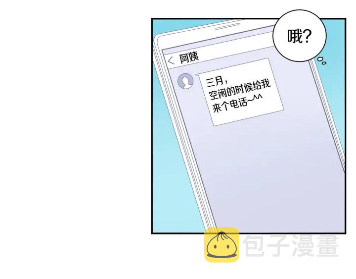 第24话 无法问出口的话37