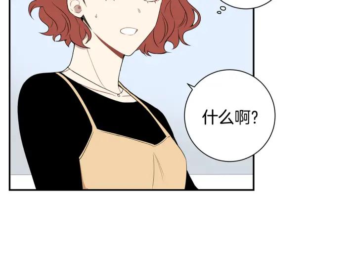 第二季 第18话 矛盾107