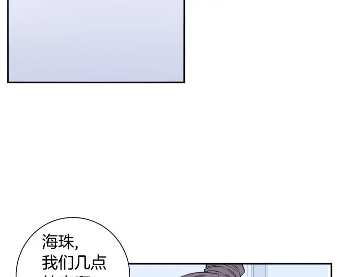 第21话 都怪你太帅气了37