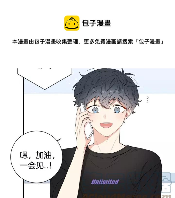 第12话 女友？104