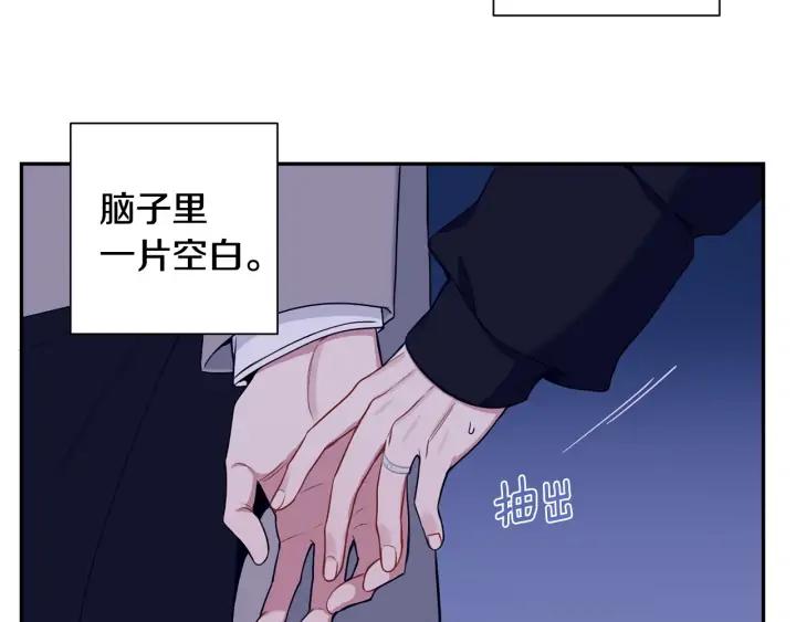 第四季第1话 不速之客125