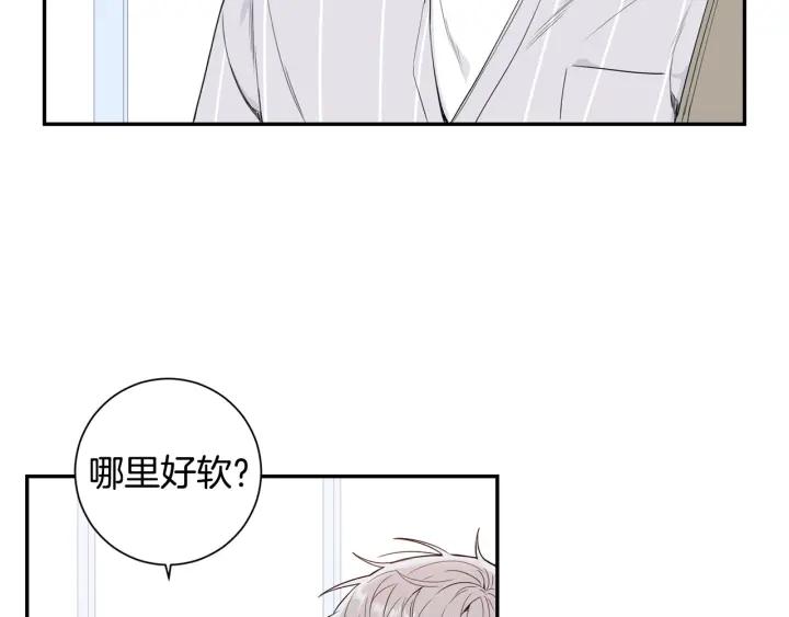 第14话 减肥21