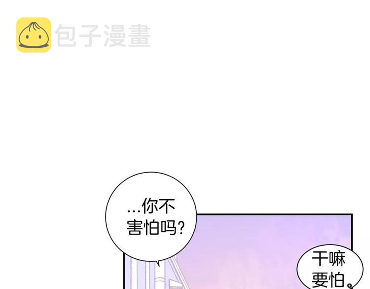第10话 难回答的问题99