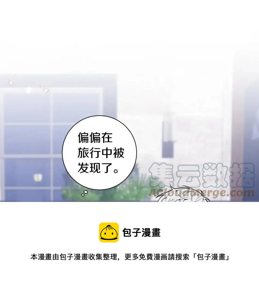番外13 恋爱大拷问44