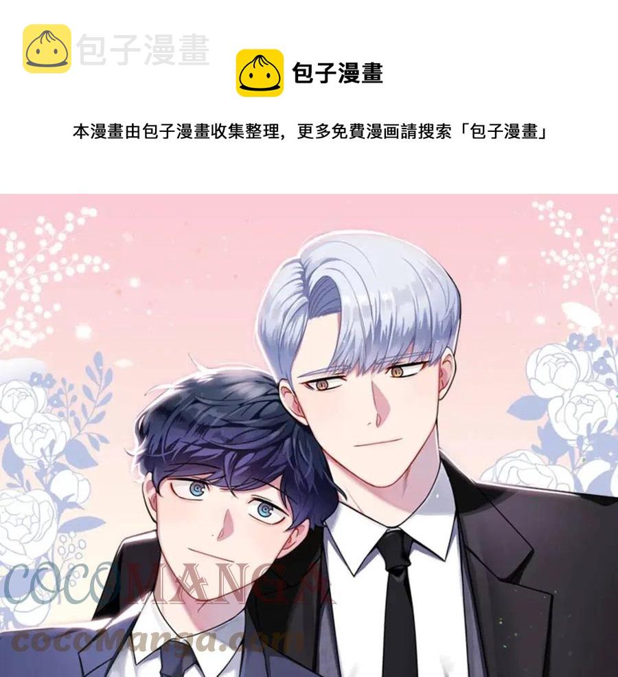 番外12 恋情被发现0