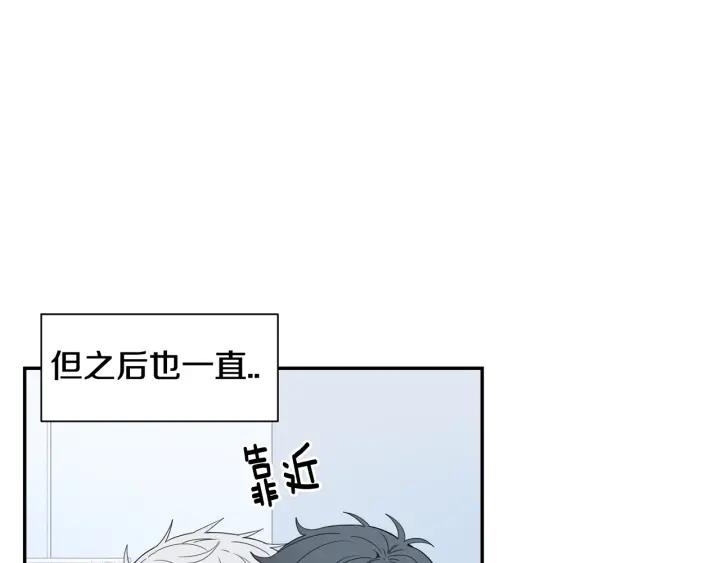 番外（2）三月的愿望29