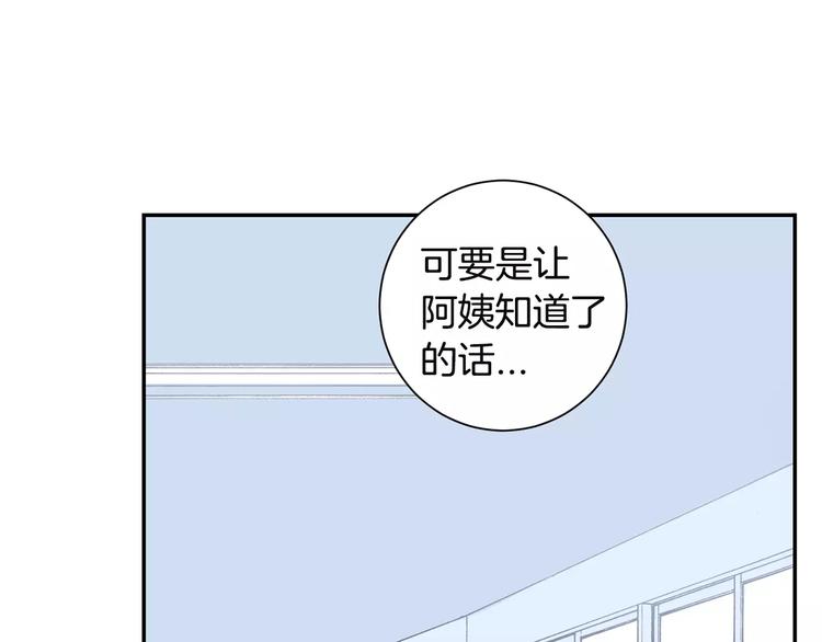 第9话 你们是怎么关系68