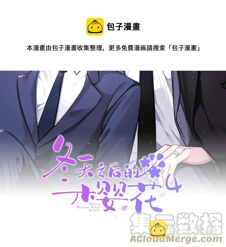 第26话 失误24