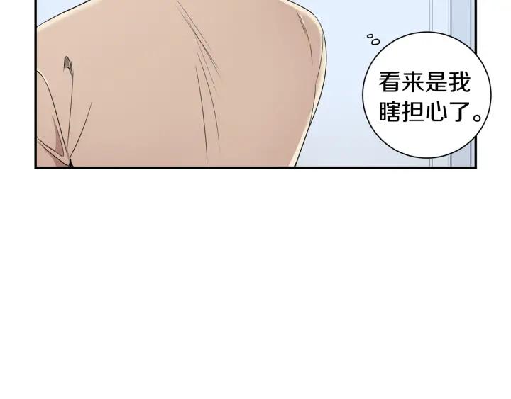 第24话 无法问出口的话94