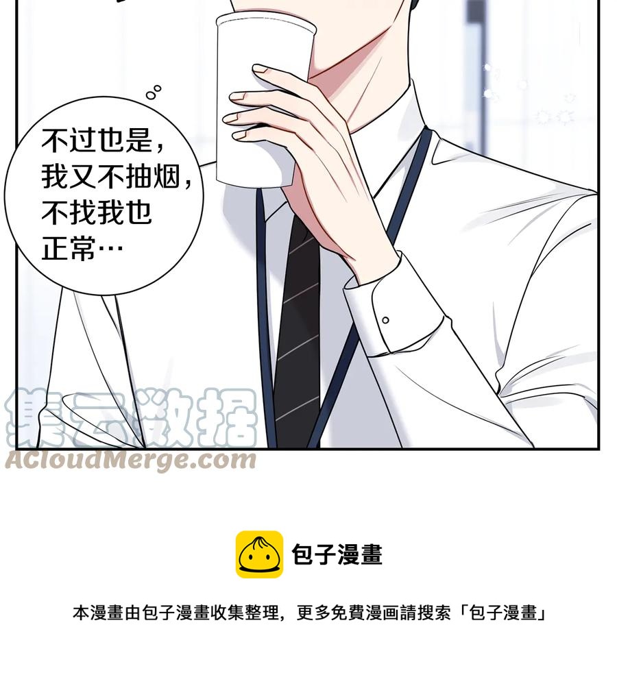 第18话 难以忍耐40