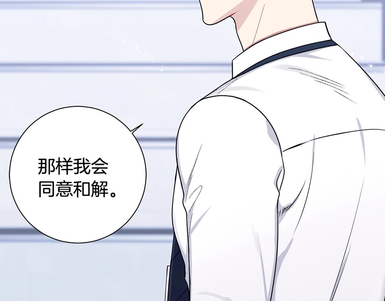 第29话 别说出去139