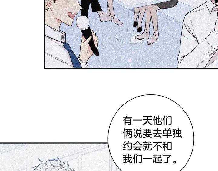 第16话 三角误会58