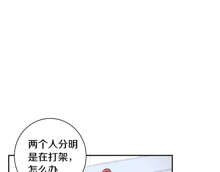 第27话 病倒7