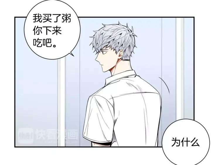 第28话 回到原点7