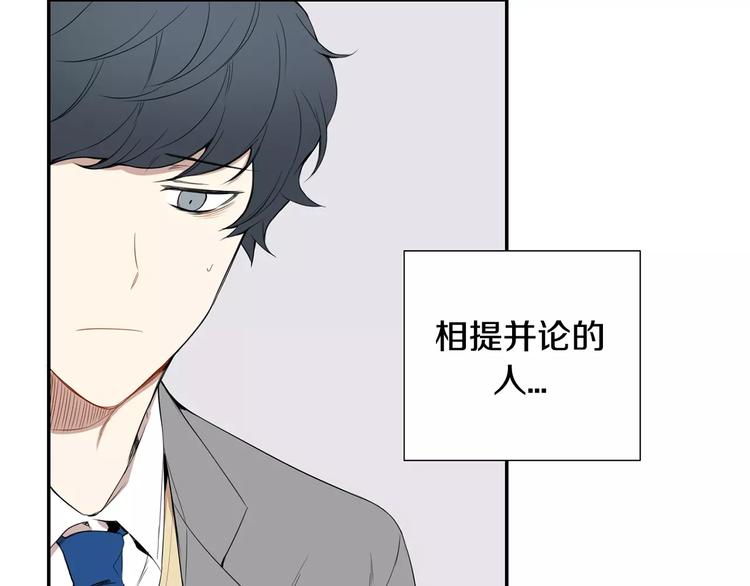 第3话 高三服务69