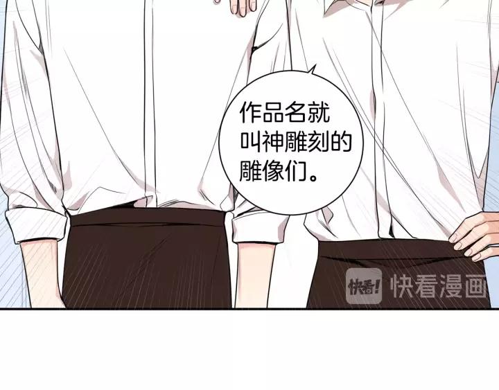 第11话 兼职风波67