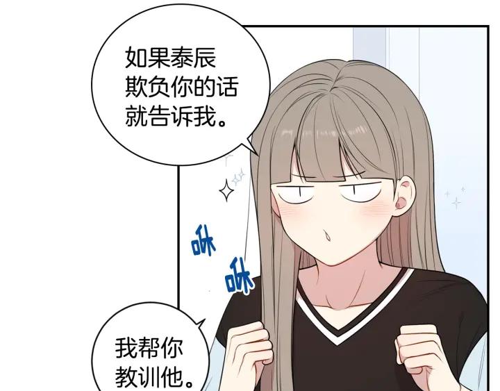 第21话 演戏试探18