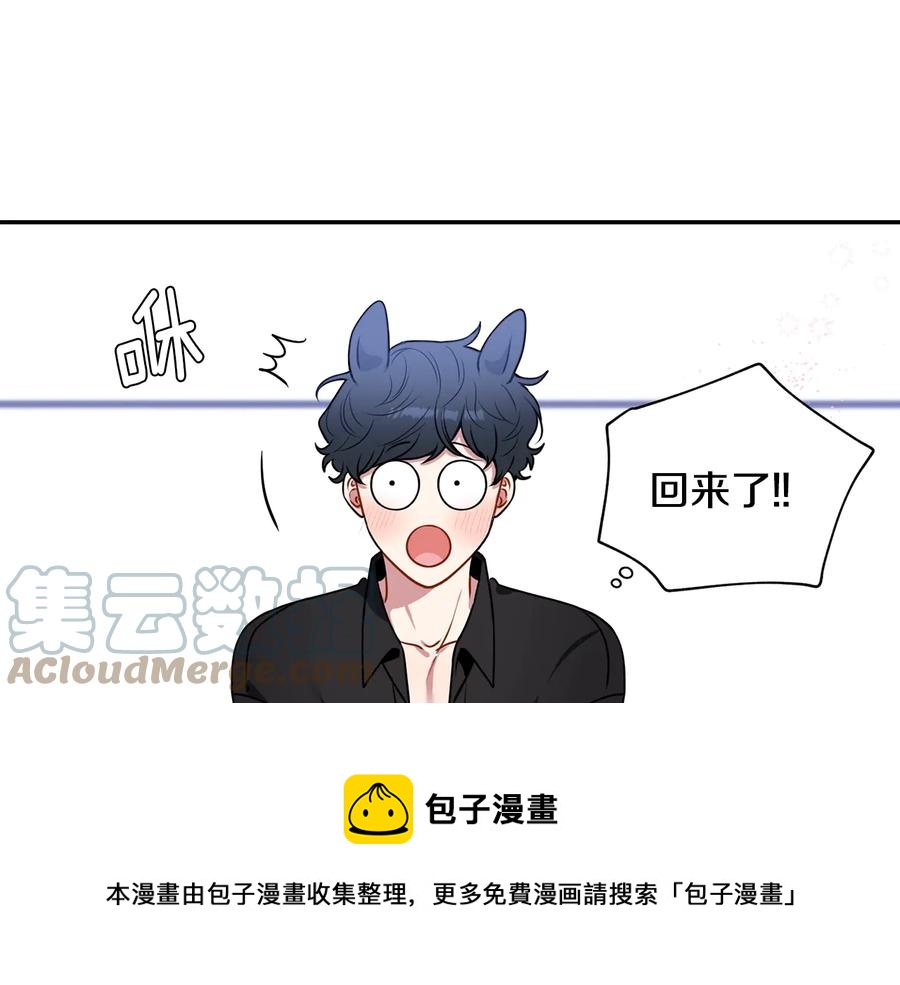 第25话 你是我的16