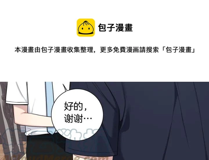 番外7 留宿92