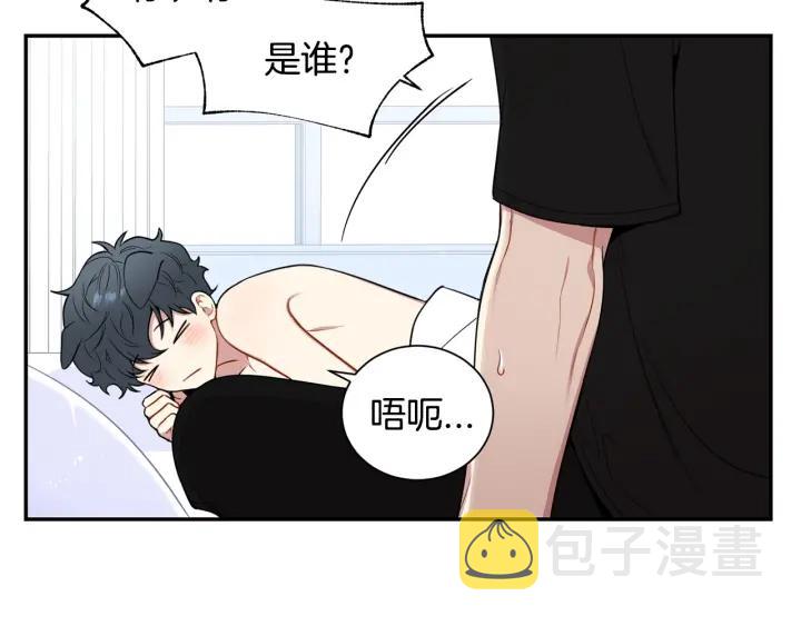 番外一 三月的愿望139