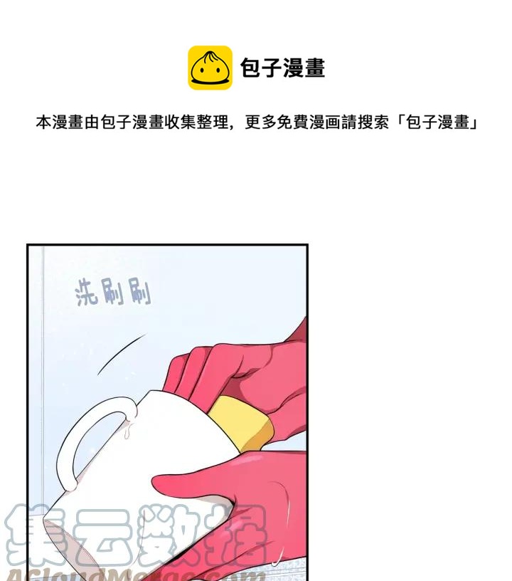 第13话 长胖了36