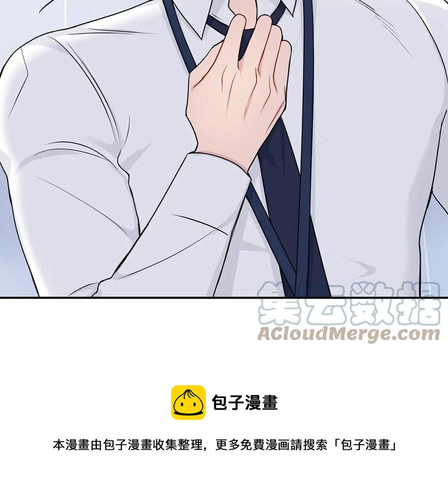 第28话 图谋不轨96