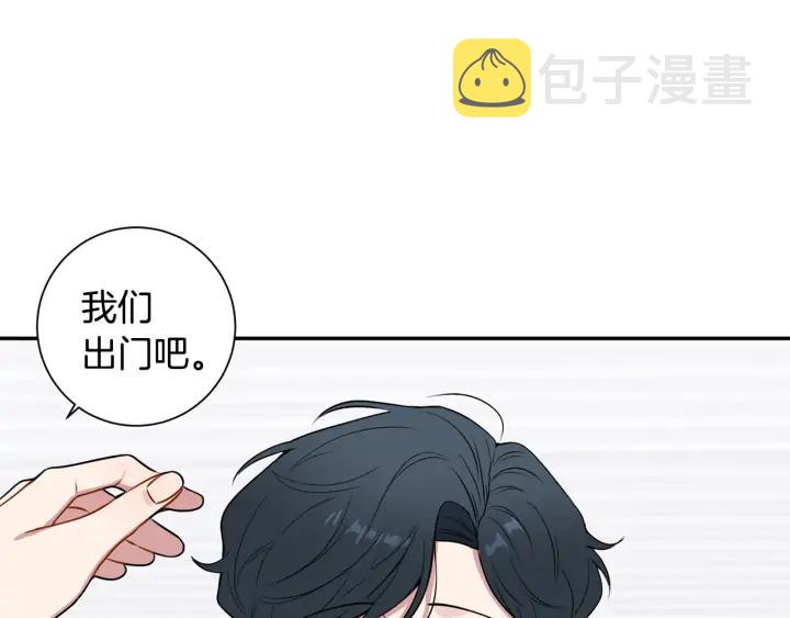 第四季第4话 就职礼物105