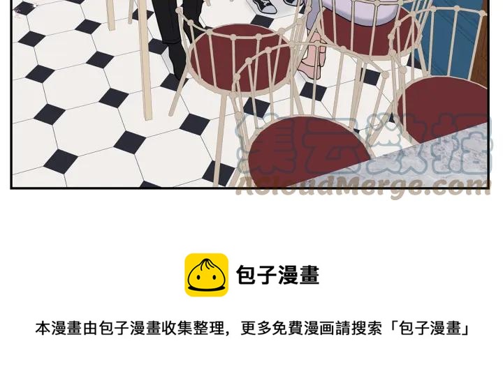 番外3 分公司！96