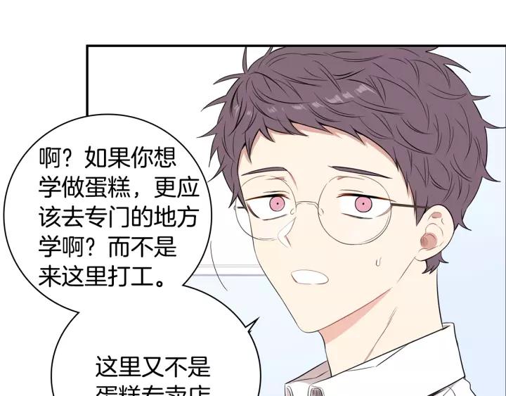 第12话 女友？39