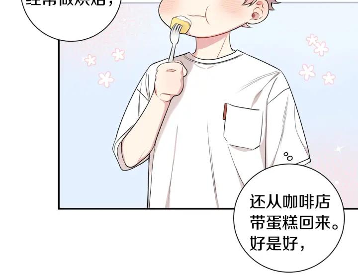 第13话 长胖了50