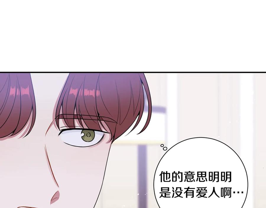 第19话 生病了…？110