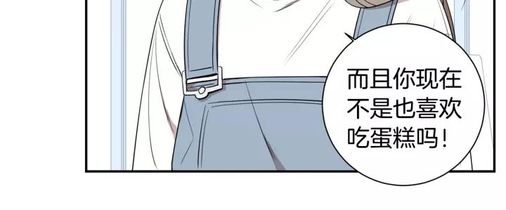 第10话 你的蛋糕最好吃38