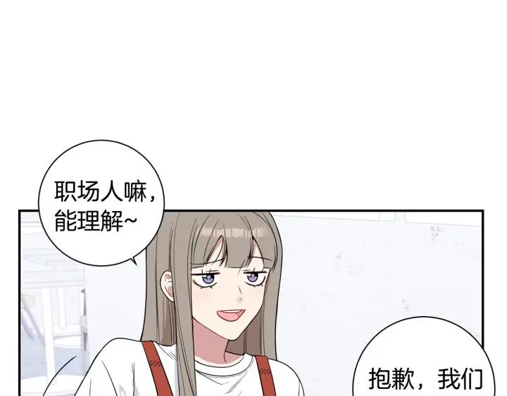 第四季第1话 不速之客9