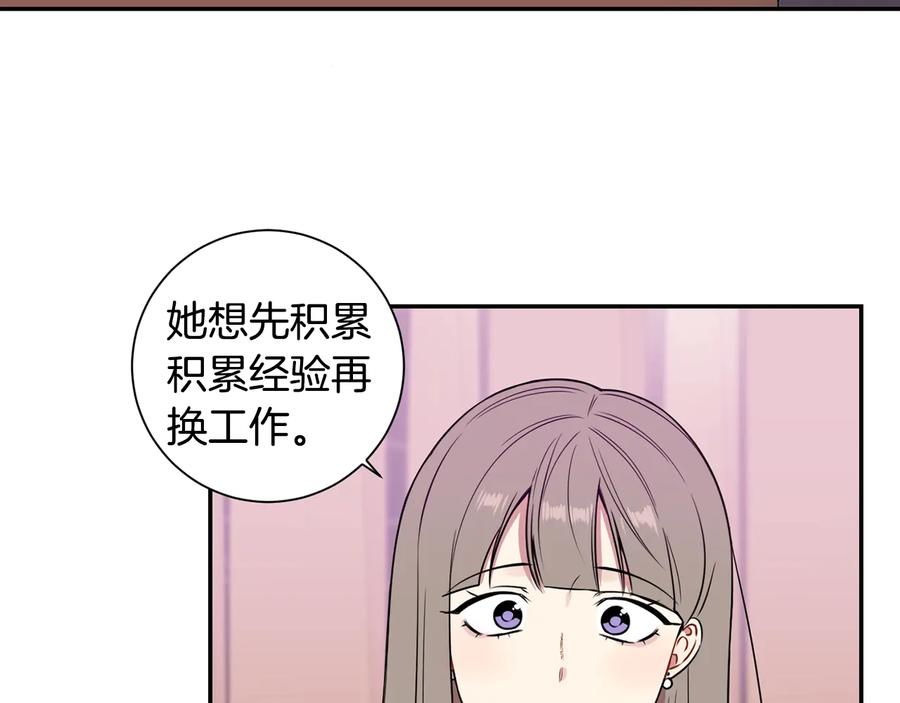 第13话 同学聚会78