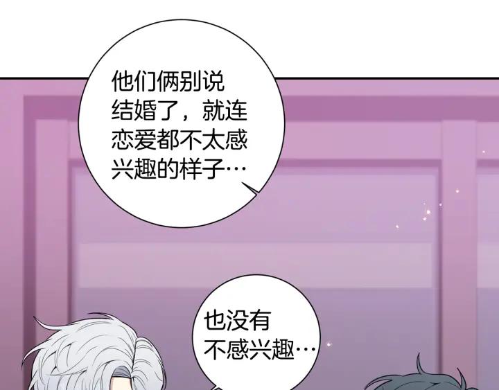 番外4 恋情曝光？55