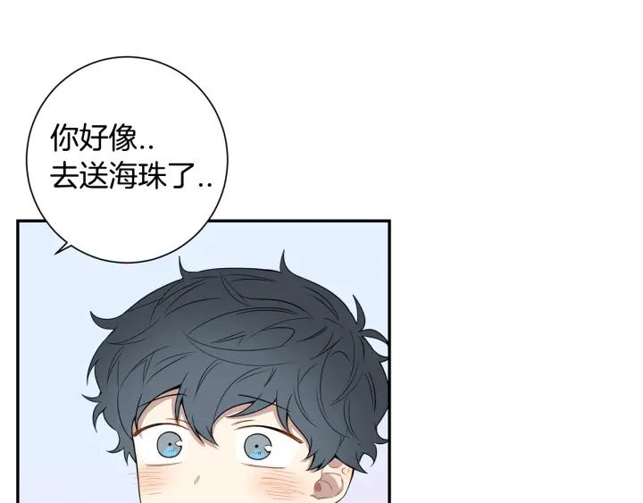 第21话 都怪你太帅气了83