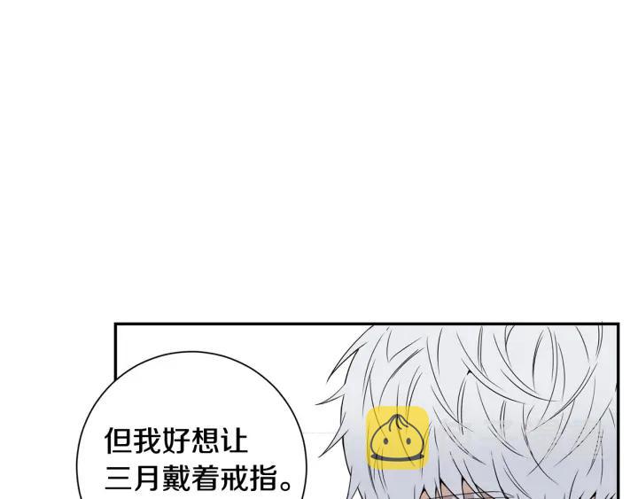 番外 圣诞节快乐~13