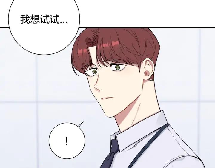 第8话 烟味61