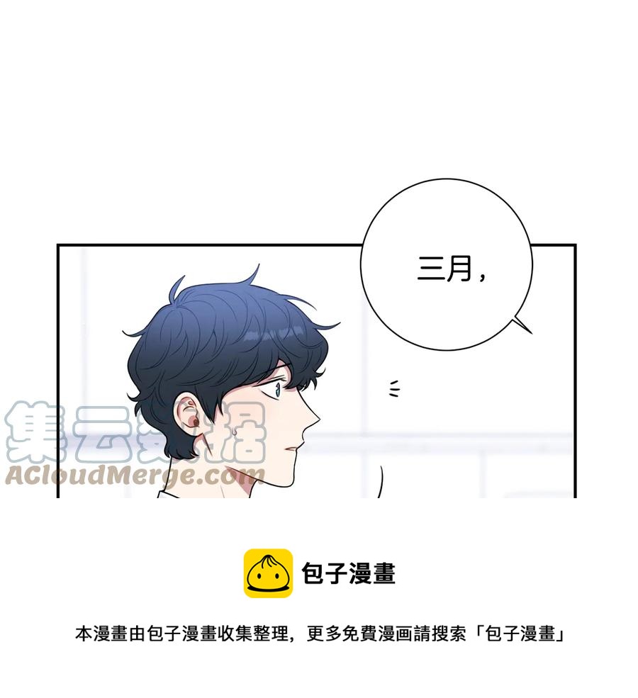 第21话 为什么告诉他？100