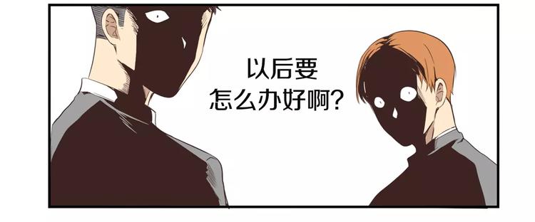 第2话 同班同学？89