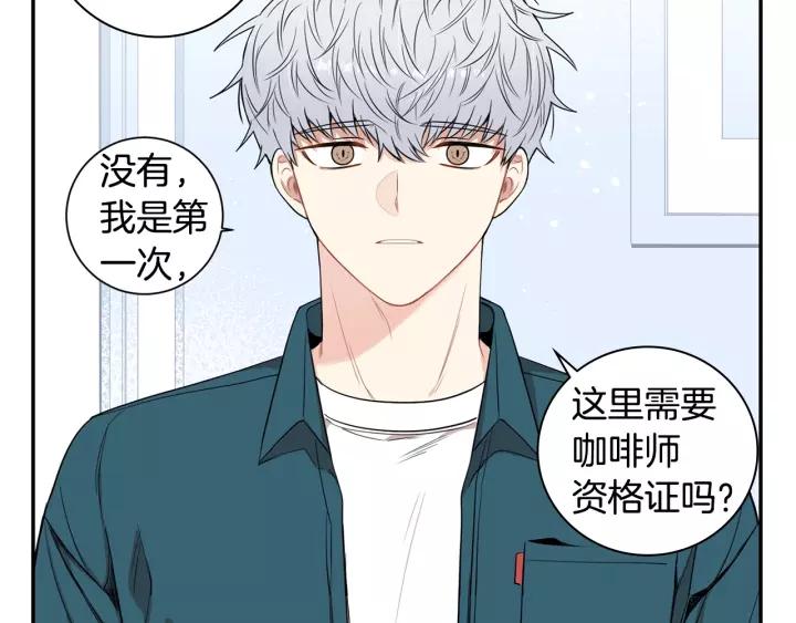 第11话 兼职风波39