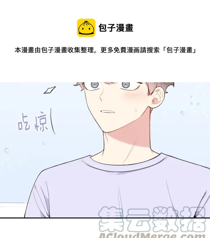 第17话 跟踪20